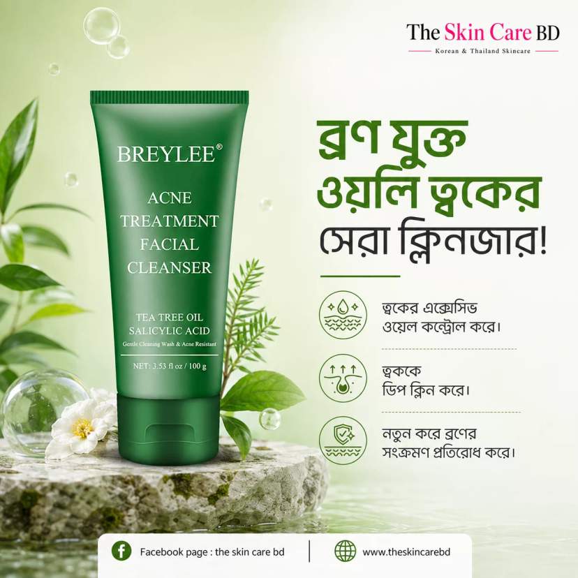 Breylee Acne Treatment Facewash — 2