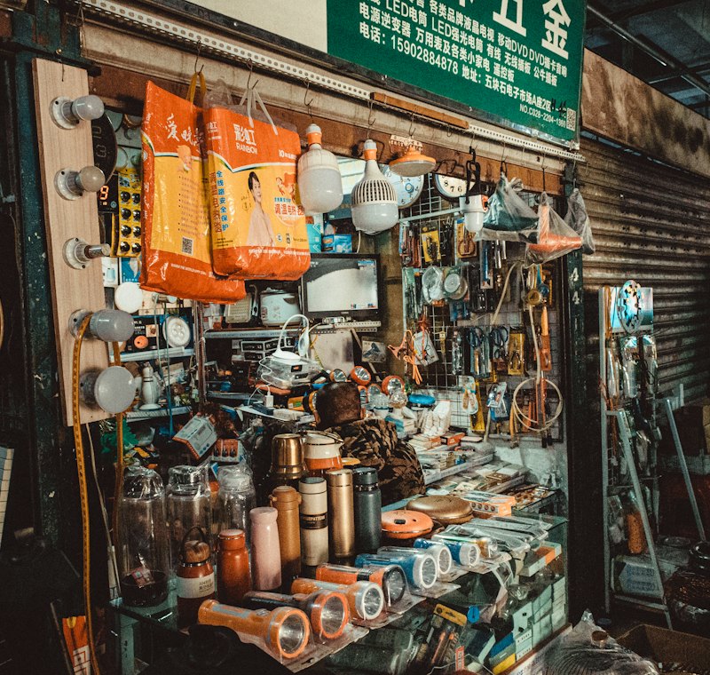 মাল্টিপ্ল্যান সেন্টার