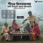 Md Mujahid Islam Profile Picture