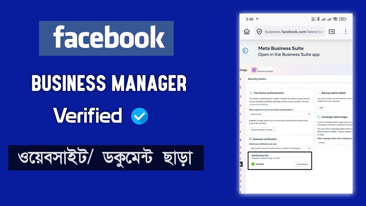 Facebook Business Manager Verification