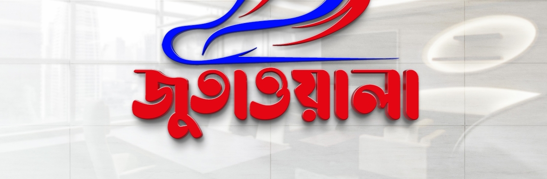 Shahadat Hossain Cover Image