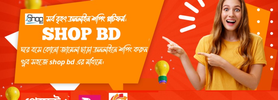 Shop Bd Cover Image