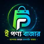 Aminur Rahman Profile Picture